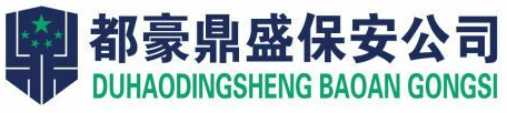 天津博文新能源汽车服务有限公司
